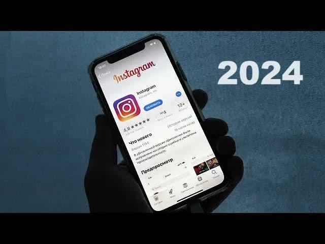 Как удалить instagram аккаунт 2024