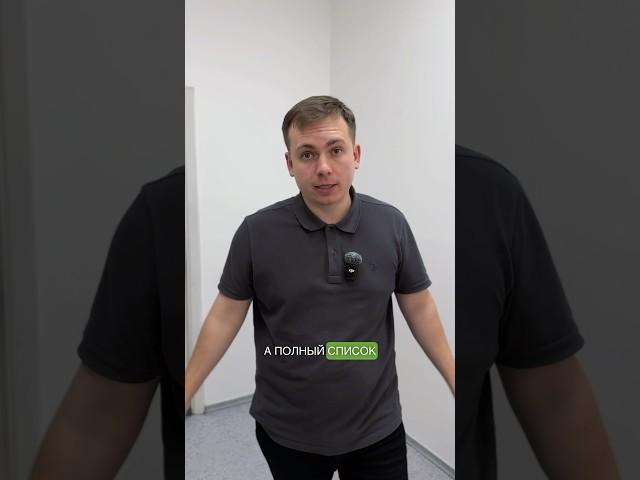 Семейная ипотека на вторичное жилье #юрист #доступноеправо