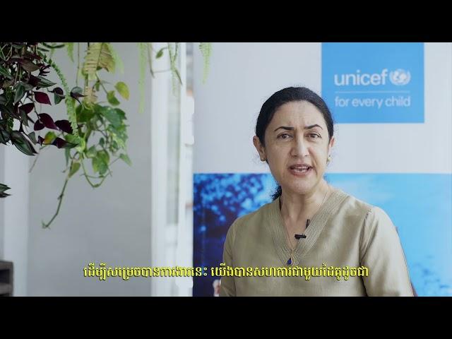 Foroogh Foyouzat, UNICEF Cambodia representative