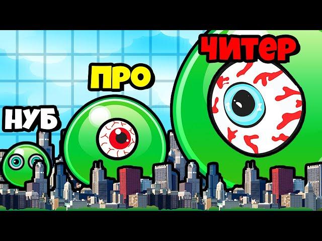 ЭВОЛЮЦИЯ РОСТА СЛАЙМА, МАКСИМАЛЬНЫЙ УРОВЕНЬ! | Slime Run Race