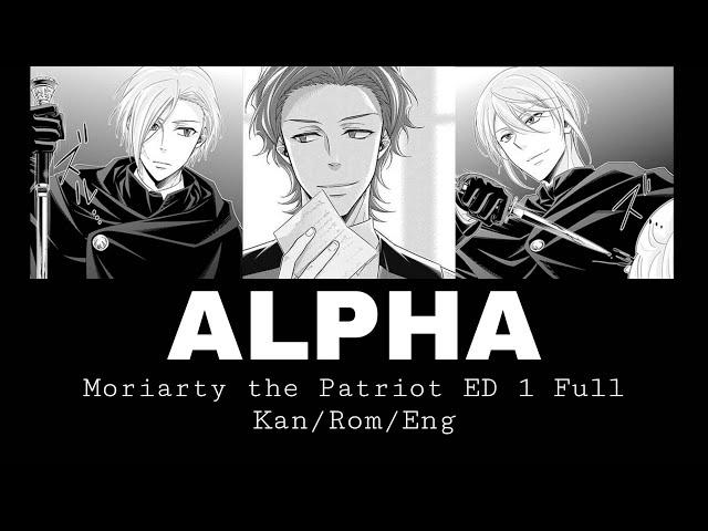 ALPHA - Stereo Dive Foundation | Moriarty the Patriot ED 1 Full | KAN/ROM/ENG | HaezNikzz