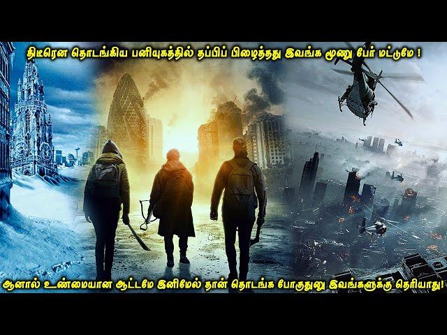 திடீரென தொடங்கிய பனியுகத்தில் தப்பிப் பிழைத்தது மூணு பேர் மட்டுமே |உண்மையான ஆட்டமே இனிமேல் தான்| VOT