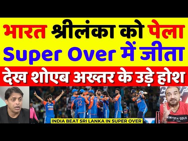 Shoaib Akhtar Shocked India Beat Sri Lanka In Super Over | IND Vs SL 3rd T20 Highlights | Pak Reacts