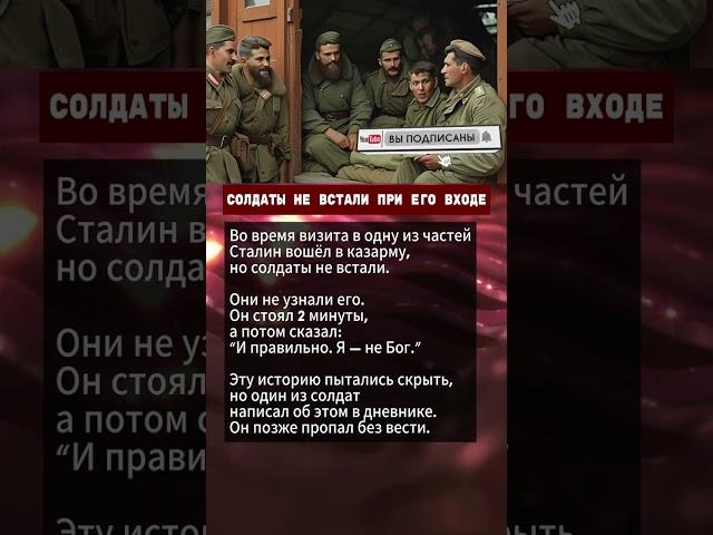  СОЛДАТ ВЁЛ ДНЕВНИК — И ПРОПАЛ