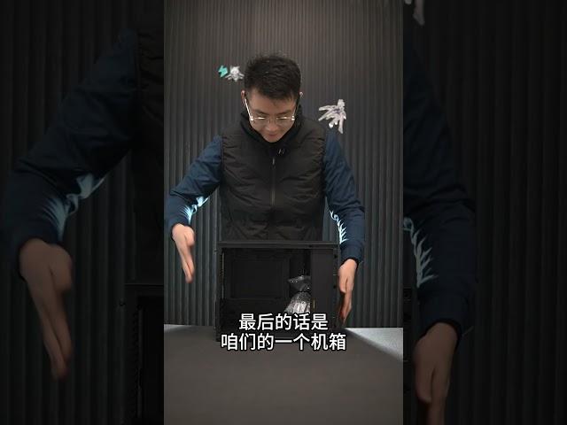 1万元i9+4070TiS主机，颜值还这么高，这配置你喜欢吗 #diy电脑