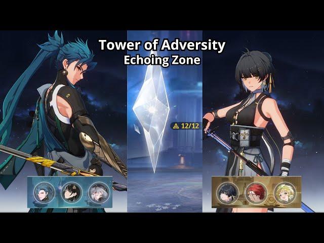 (F2P) S0 Jiyan & S2 Havoc Rover - ToF Echoing Tower (Experiment Zone) 12 Crests - Wuthering Wave