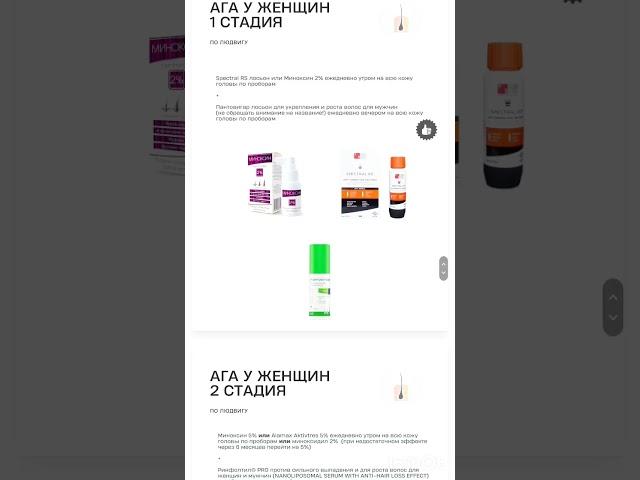 Спец цена  2500 р дистанционное обучение с сертификатом