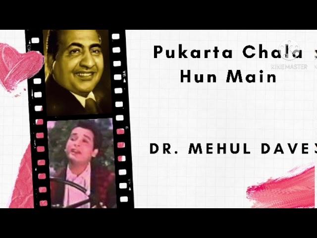 pukarta chala hun main .......Dr Mehul Dave
