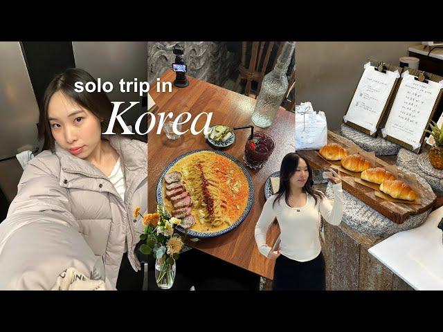 I GOT INVITED TO A BRAND TRIP IN KOREA!!!