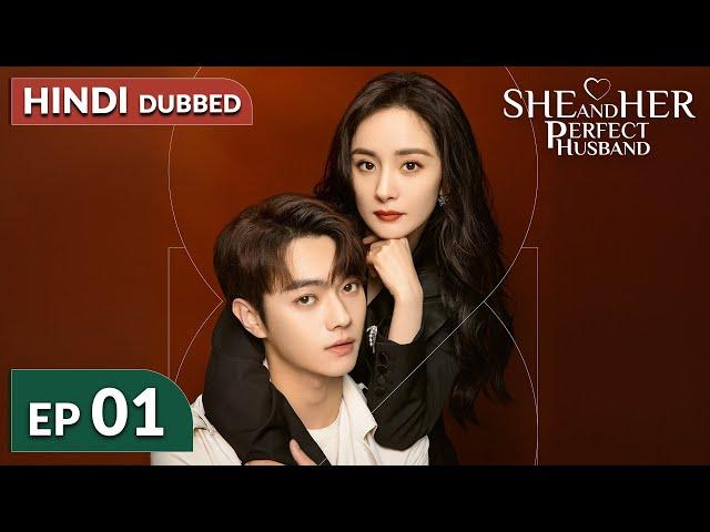 She and Her Perfect Husband《HINDI DUB》Full Episode 01 | Chinese Drama in Hindi Dubbed