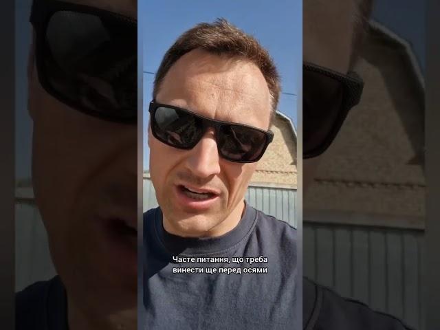 Історія будівництва