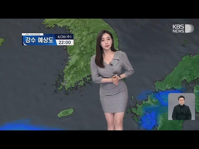 [날씨]뉴스9 강아랑기상캐스터 240626