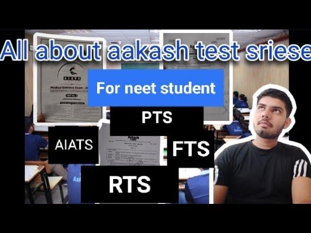 All about aakash test series|| for neet||#aakashinstitute #neettesteries #neet2023