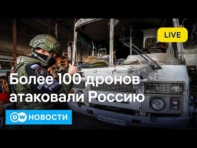 Более 100 дронов атаковали Россию; выборы в Молдове; Нетаньяху грозит Ирану. DW Новости 20.10.2024