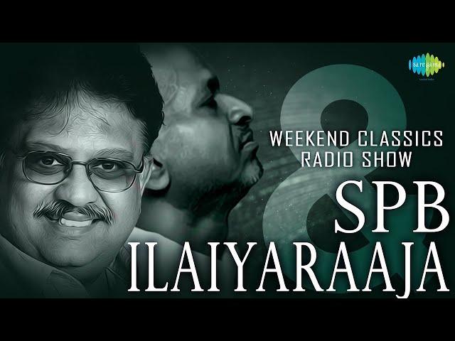 Ilayaraaja & SPB Special Podcast |  Classic Radio Show | Ilaiyaraaja Innisai