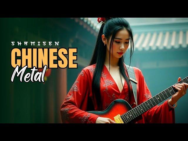 Chinese Metal: A Unique Fusion | CHINESE METAL INSTRUMENTAL