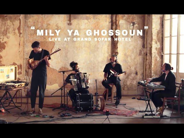 Ko Shin Moon feat Ahmed El Khateeb & Samah Boulmona — Live at Grand Sofar Hotel