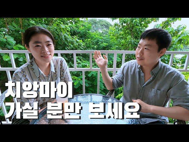  #태국 치앙마이 한 달 살기에서 느낀 10가지+비용 공개 (18)