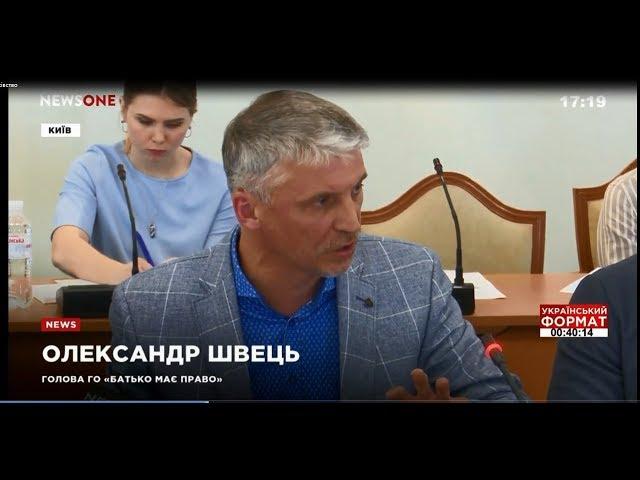 «Свідоме батьківство: реабілітація батьків у період розлучення»