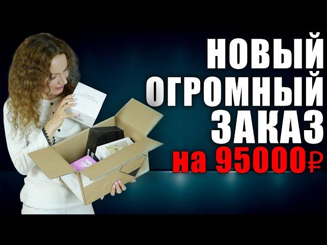 НОВЫЙ ОГРОМНЫЙ ЗАКАЗ RANDEWOO НА 95000р! САМЫЕ ЛЕТНИЕ НОВИНКИ! РАСПАКОВКА!