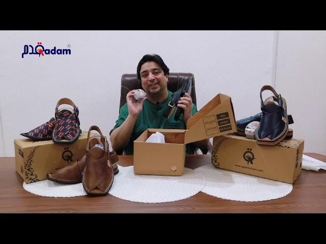 Hisham Sarwar review QADAM Peshawari Chappal | Qadam store Charsadda