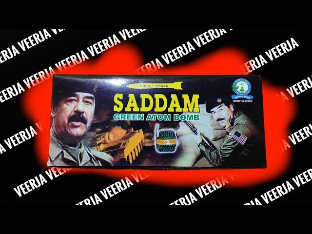 Atom Bomb / Doubled Power / Saddam Green Atom Bomb / सुतली बाँम / सुतळी बाँम