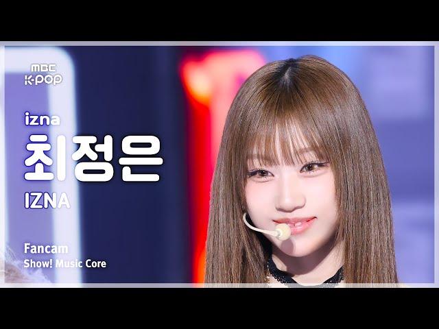 [#음중직캠] izna CHOI JUNGEUN (이즈나 최정은) – IZNA FanCam | 쇼! 음악중심 | MBC241130방송