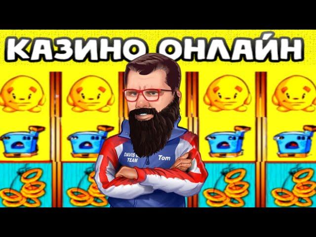  ПРОВЕРКА ОНЛАЙН КАЗИНО ВУЛКАН  ИГРОВЫЕ АВТОМАТЫ КЕКС КАК ИГРАТЬ И ВЫИГРАТЬ  СЛОТЫ  ЭДИК ВЫИГРАЛ