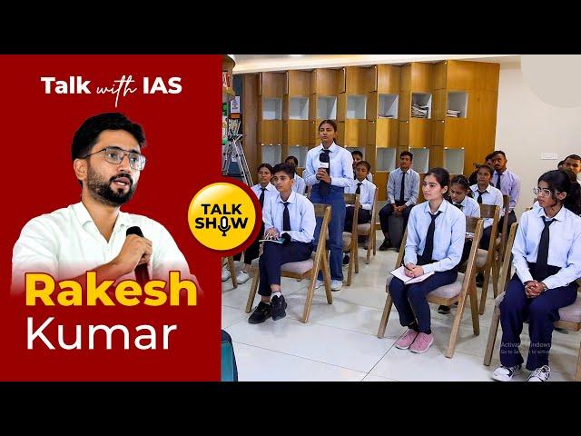 Crack UPSC & RPSC Exams || Talk Show with IAS Officer Rakesh Kumar Khyaliya || Prince College