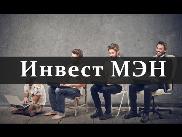 Можно ли заработать в ХАЙП проектах? И как это сделать - стратегия.