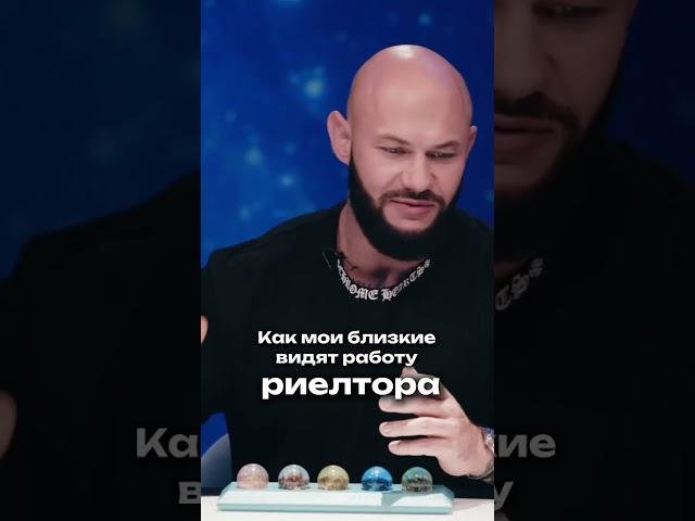 Процесс работы риелтора со стороны #влогнедвижимостькрым #полезныелюдисевастополь