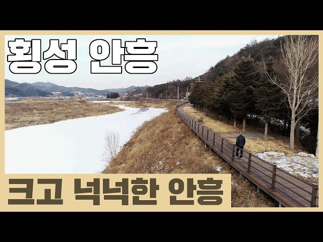 지명에 담긴 안흥찐빵의 비밀2- KBS 지명수배 2022년 3월 23일 방송