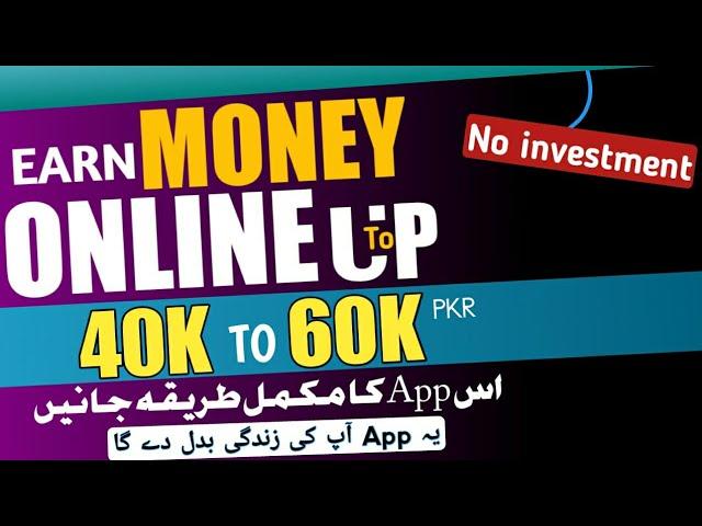 How to use zarya app || How to earn money online || Technical mentor ||