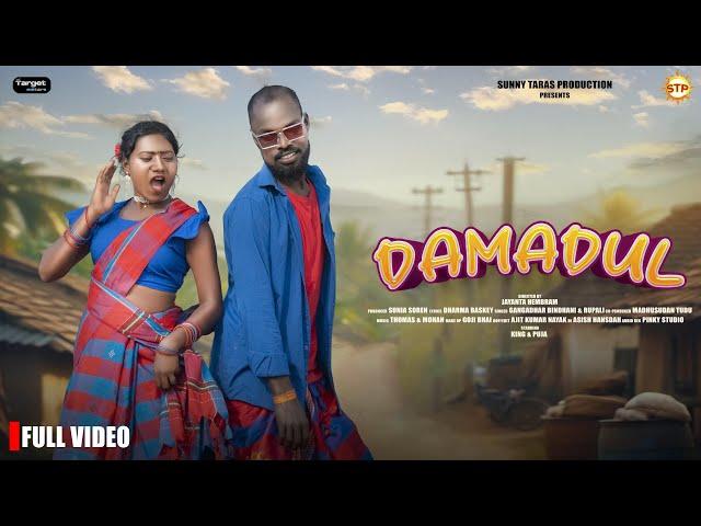 DAMADUL (FULL) | NEW SANTALI VIDEO 2024 |KING & PUJA||