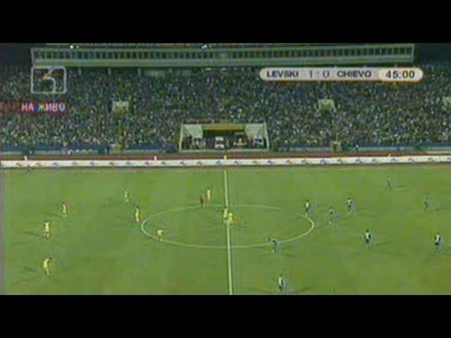 2006 Levski Sofia – Chievo Verona 2:0 UEFA Champions league 3rd qualifying round