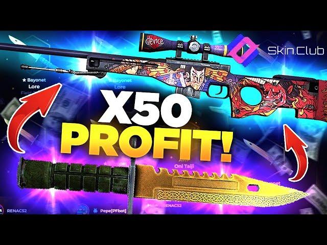 SKINCLUB PULL BEST ITEMS AND X50 BIG PROFIT ?!| SkinClub Promo Code 2024 | SkinClub Case Opening |