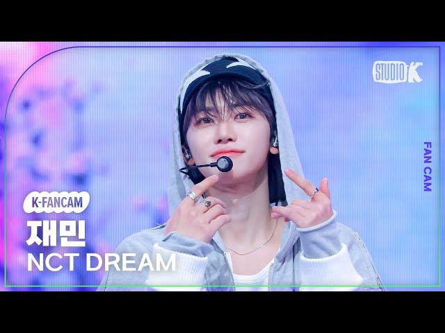 [K-Fancam] 엔시티 드림 재민 직캠 'When I’m With You' (NCT DREAM JAEMIN Fancam) @뮤직뱅크(Music Bank) 241122