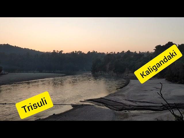 devghat short trip part 1 || chitwan || tanahun || Nepal