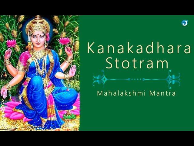 Kanakadhara Stotram| Wealth Mantra by Sri Adi Sankaracharya - Mahalakshmi Mantra| @Jothishi