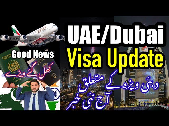 uae visa update today | Dubai jobs for Pakistani | Dubai Visa open |uae visa news for Pakistan today