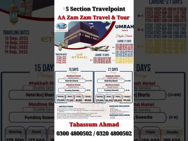 15 Days and 21 Days Cheapest Umrah Packages