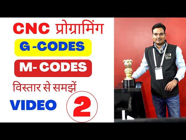 Cnc g codes- cnc g codes and m codes - g codes and m code on cnc - CNC m codes - chapter 2