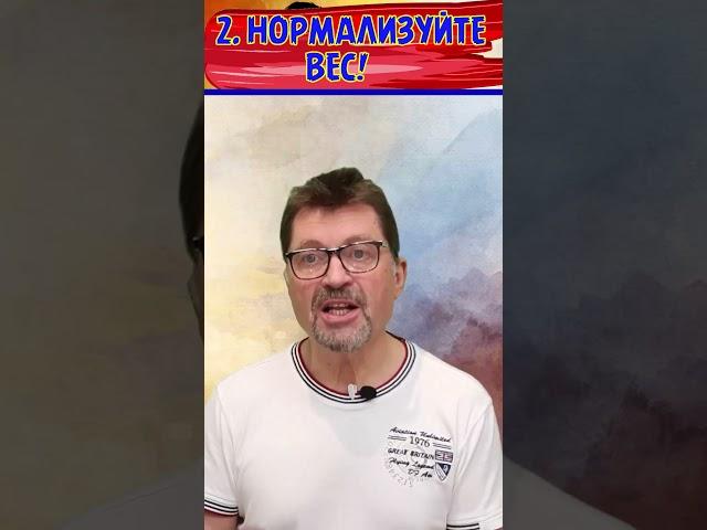 Мужское здоровье и лишний вес: как избежать рисков? #простатит