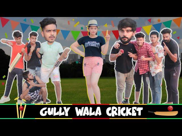 GULLY WALA CRICKET || Rachit Rojha