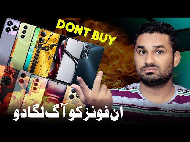 Don't Buy These Most Overpriced Phones In Pakistan Don't Waste Your Money In 2024