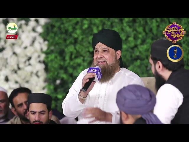 Owais Raza Qadri Mehfil e Naat || Muhammad Owais Raza Qadri Latest Mehfil e Naat