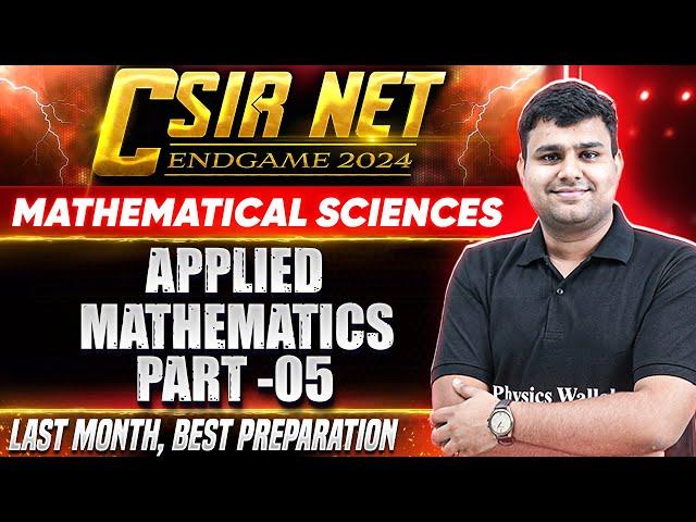 CSIR NET 2024: Applied Mathematics Part -5 - Most Probable Questions | CSIR NET Mathematical Science