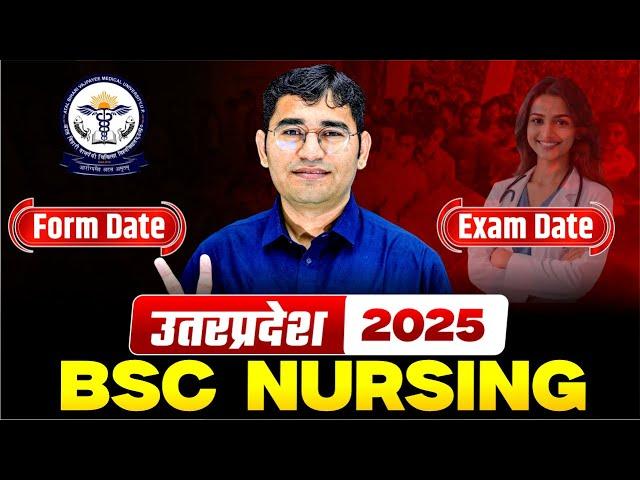 UP CNET BSc Nursing 2025 | Uttarpradesh BSc Nursing 2025 | Syllabus | UP BSC NURSING Form |CNET 2025