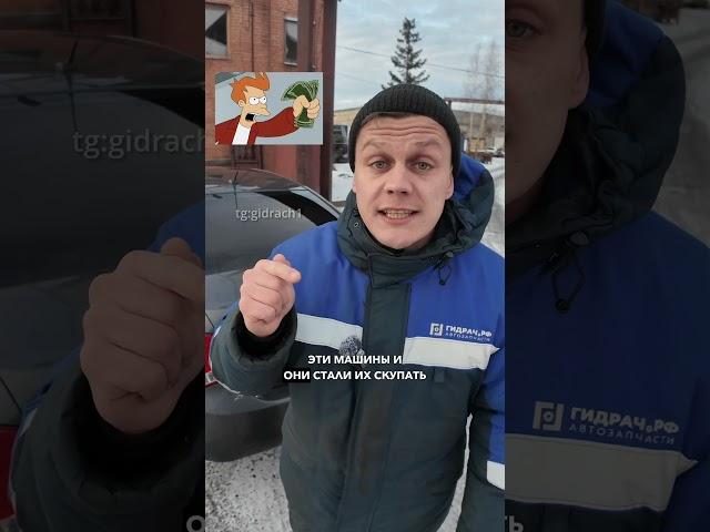 Взял Шевроле КРУЗ и ОФИГЕЛ