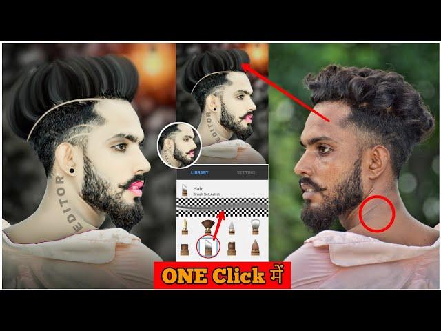 Hair Edit-Top Level Face Smooth Editing Autodesk || Face को HD करना सीखें || Full Tutorial In Hindi